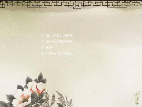 重慶邦和巴南城市綜合體項目整合營銷推廣策略方案（167頁）