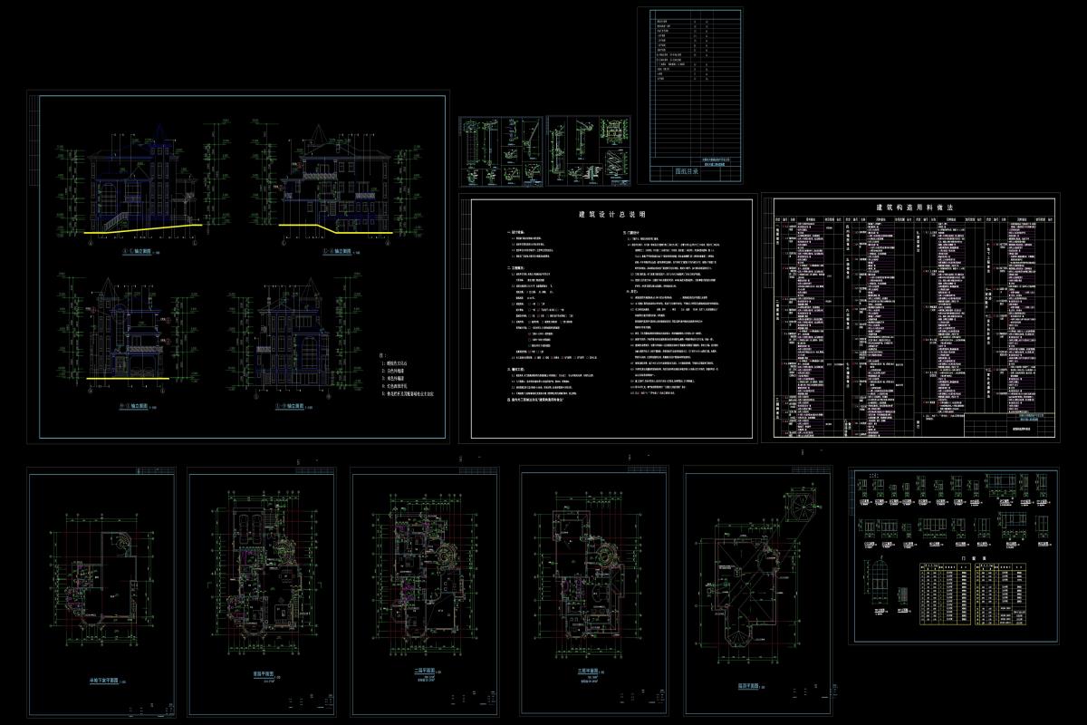576㎡A型別墅施工圖.dwg
