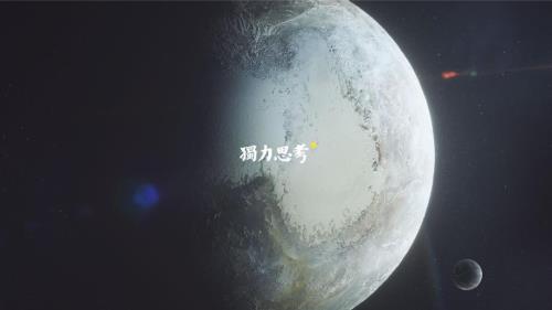 2021重慶天際奢邸豪宅全案策略推廣方案（146頁）