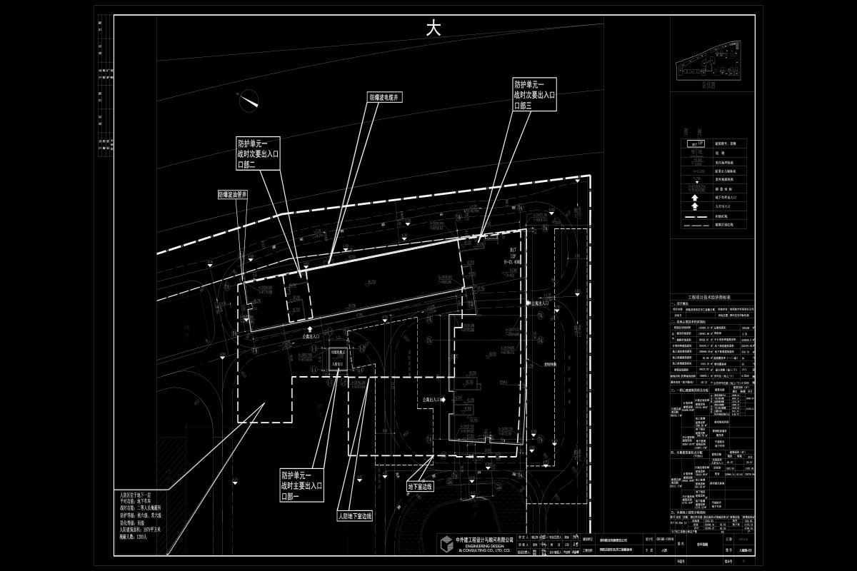 12層員工宿舍工程人防地下室總平面圖.dwg