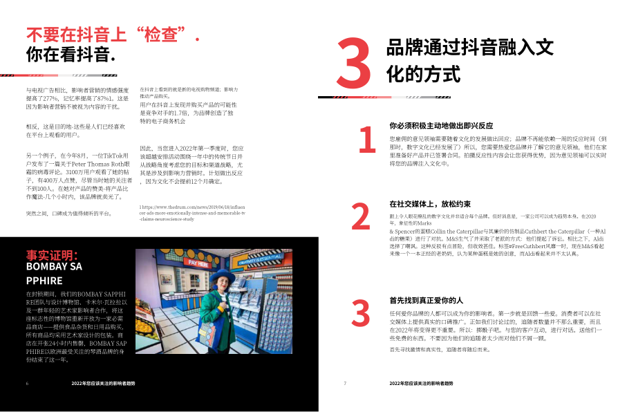Ogilvy：2022年影響者趨勢報告（英文版）（17頁）.pdf_第4頁