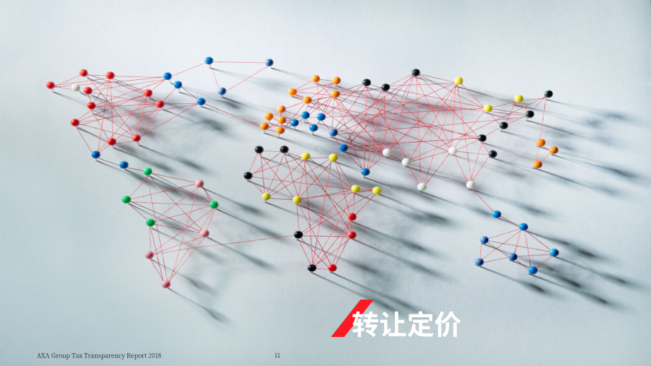 安盛（AXA）2021年稅務(wù)透明度報(bào)告（英文版）（28頁）.pdf_第11頁