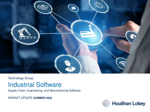 華利安（Houlihan Lokey）：2022年工業軟件市場夏季更新報告（英文版）（20頁）