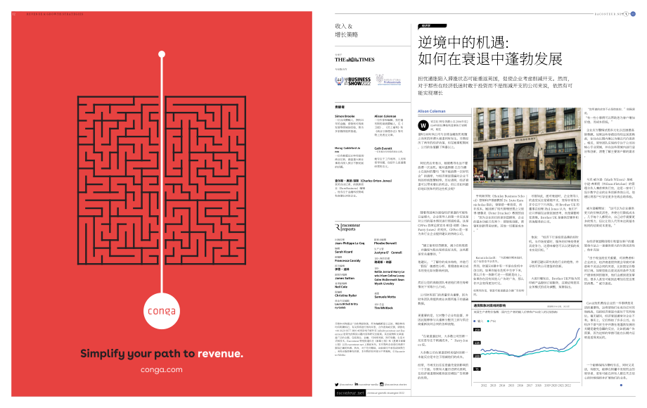 Raconteur：2022年收入和增長策略報告（英文版）（9頁）.pdf_第2頁
