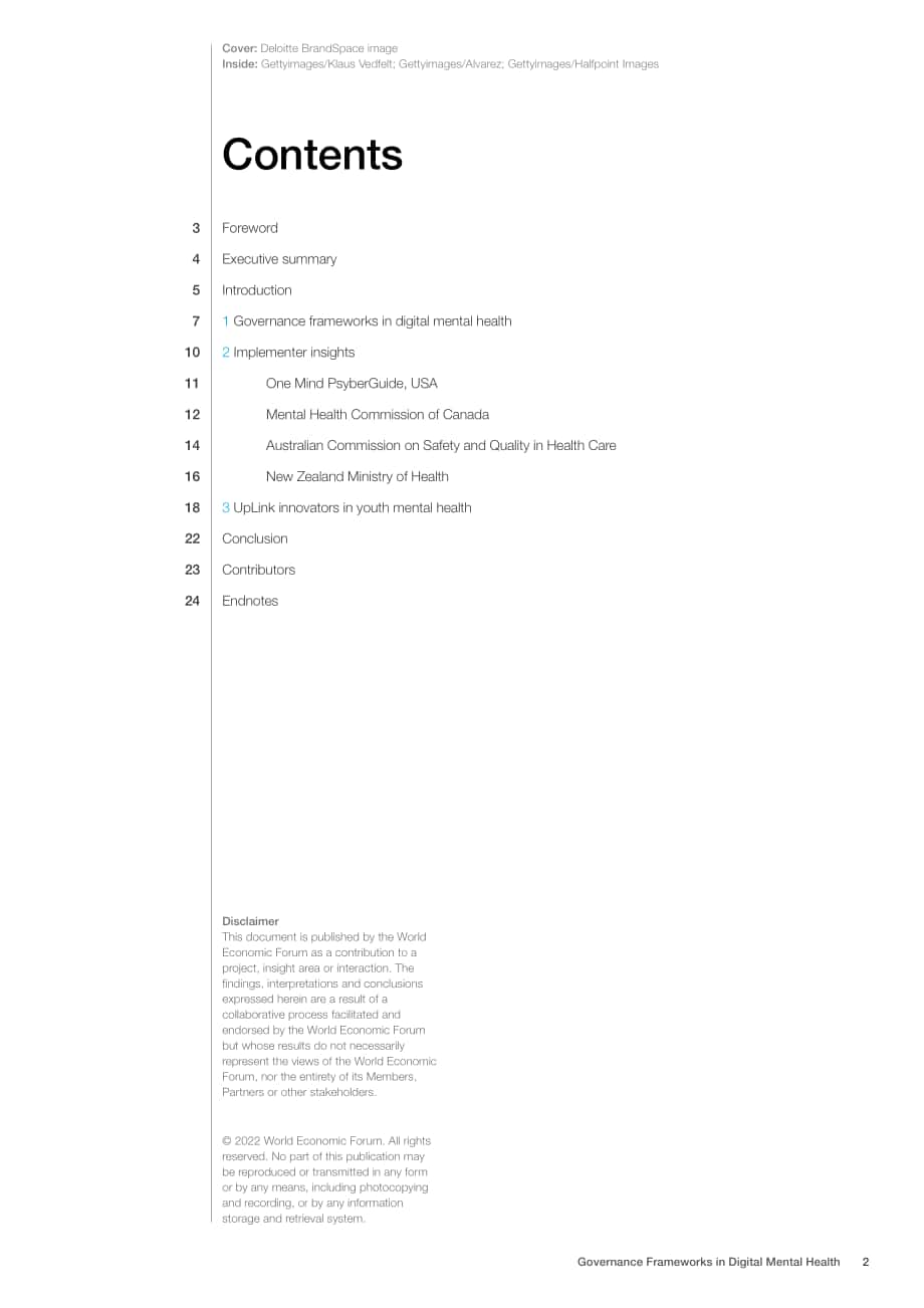 世界經濟論壇（WEF）：2022年全球數字心理健康治理框架白皮書（英文版）（27頁）.pdf_第2頁