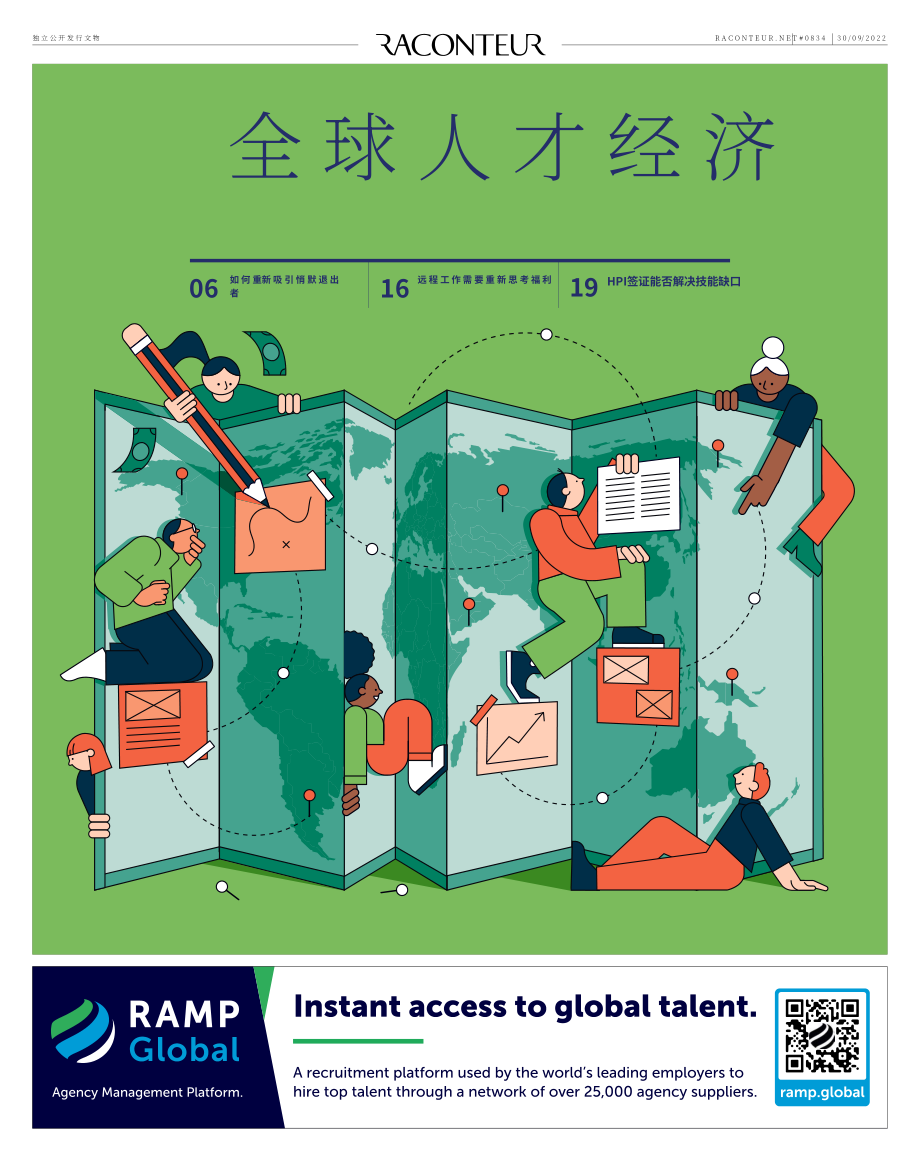 Raconteur：2022年全球人才經(jīng)濟報告（英文版）（13頁）.pdf_第1頁