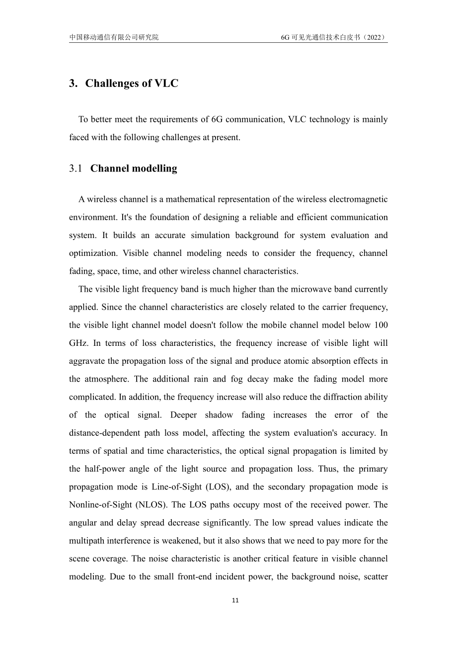 中國(guó)移動(dòng)研究院：2022年6G可見(jiàn)光通信技術(shù)白皮書(shū)（英文版）（44頁(yè)）.pdf_第13頁(yè)