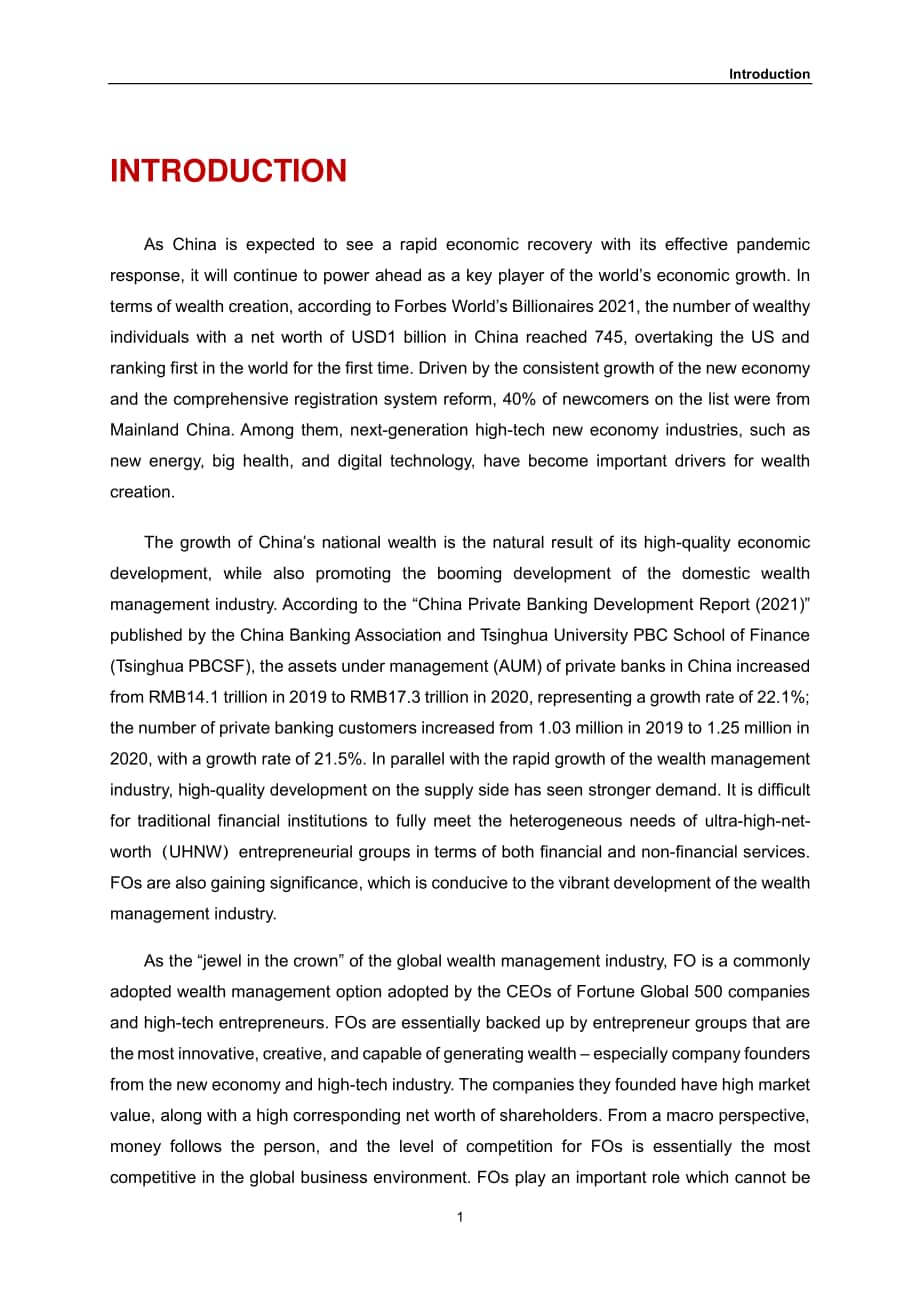 香港金融發展局&清華五道口：2022年中國家族辦公室報告（英文版）（106頁）.pdf_第2頁