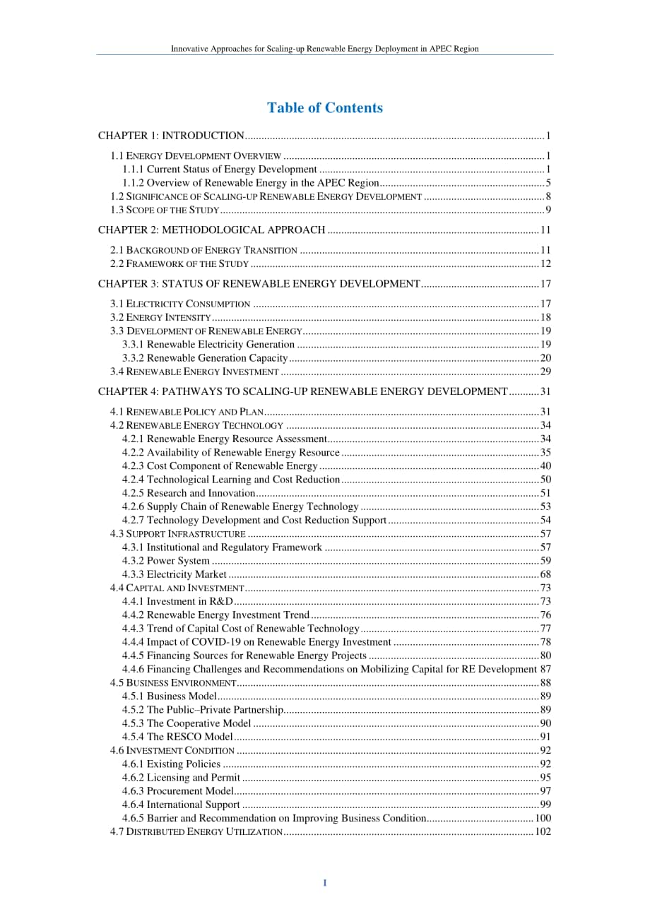 亞太經(jīng)合組織（APEC）：2022年APEC區(qū)域可再生能源規(guī)模化發(fā)展創(chuàng)新模式研究報告（英文版）（183頁）.pdf_第7頁