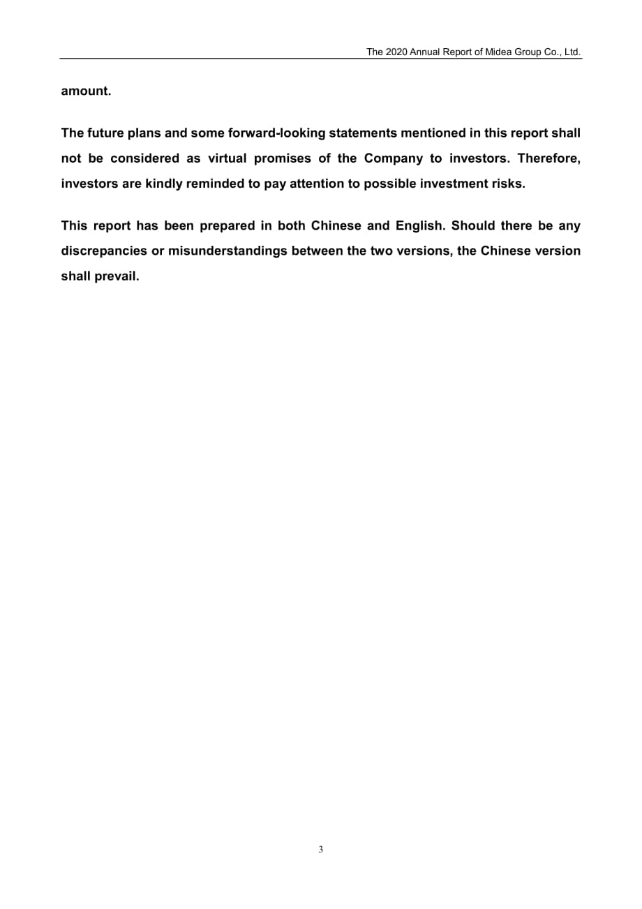 廣東美的電器股份有限公司2020年年度報告（英文版）（315頁）.PDF_第3頁