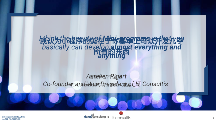 Daxue Consulting：2020年微信小程序生態洞察報告（英文版）（65）.pdf_第6頁