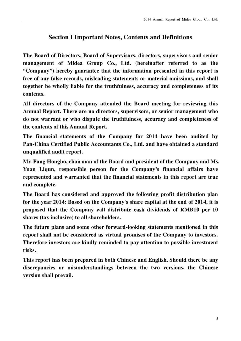 廣東美的電器股份有限公司2014年年度報告（英文版）（259頁）.PDF_第5頁