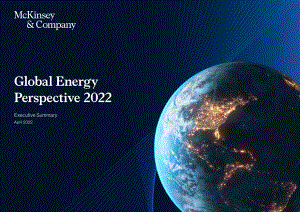 麥肯錫（McKinsey）：2022年全球能源展望報告（英文版）（28頁）