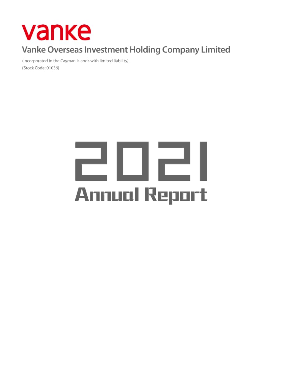 萬科企業股份有限公司（CHINA VANKE）2021年年度報告（英文版）（105頁）.pdf_第1頁