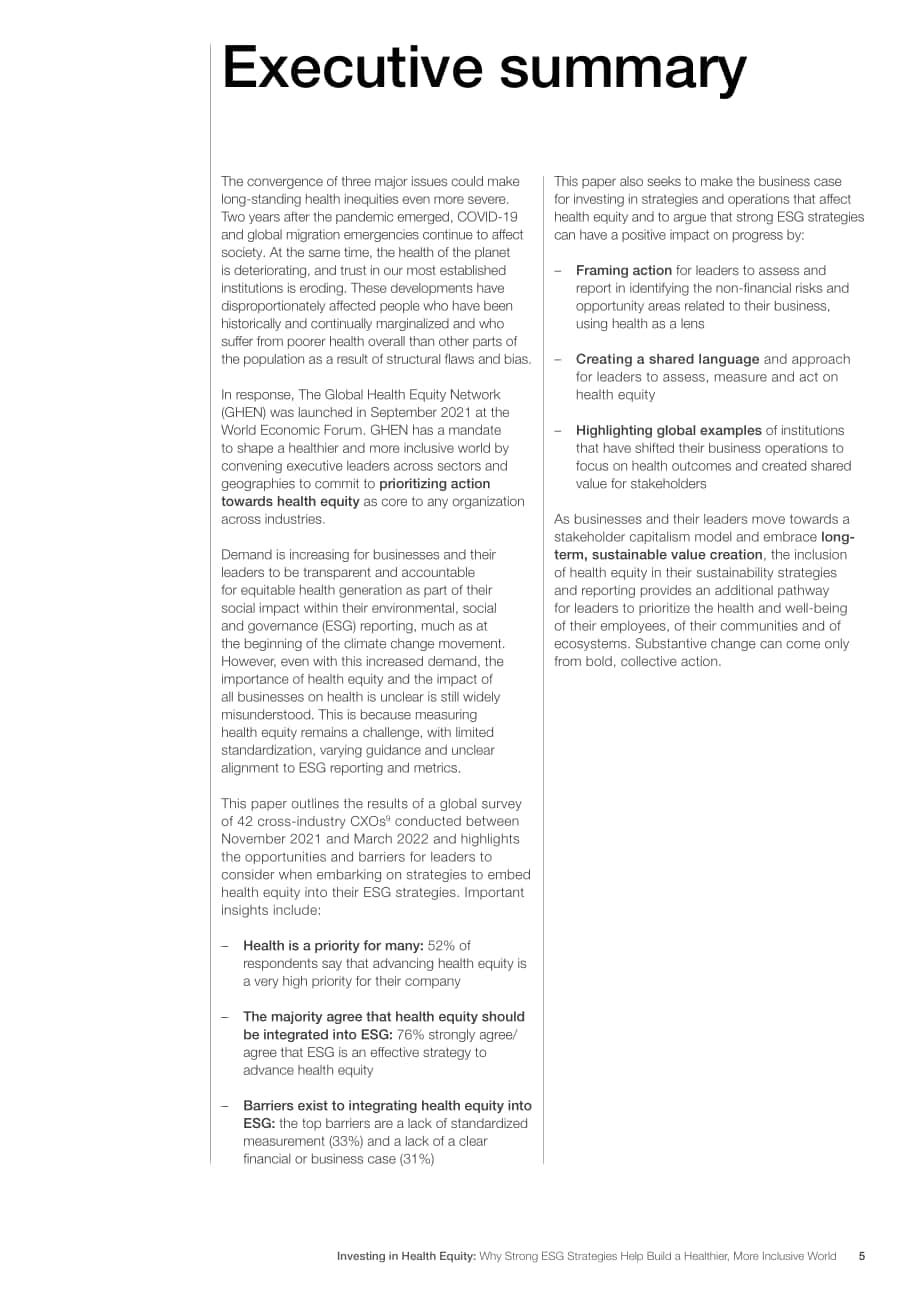 世界經(jīng)濟論壇（WEF）：投資于衛(wèi)生公平-為什么強大的ESG戰(zhàn)略有助于建立一個更健康、更包容的世界（英文版）（17頁）.pdf_第5頁