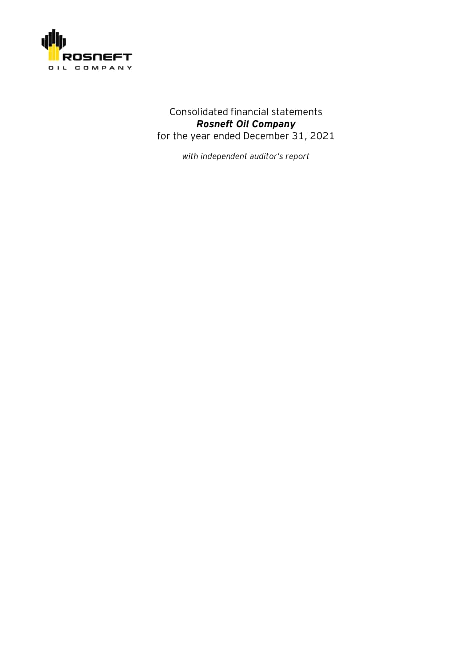 俄羅斯石油公司（ROSNEFT OIL）2021年財報（英文版）（90頁）.pdf_第1頁