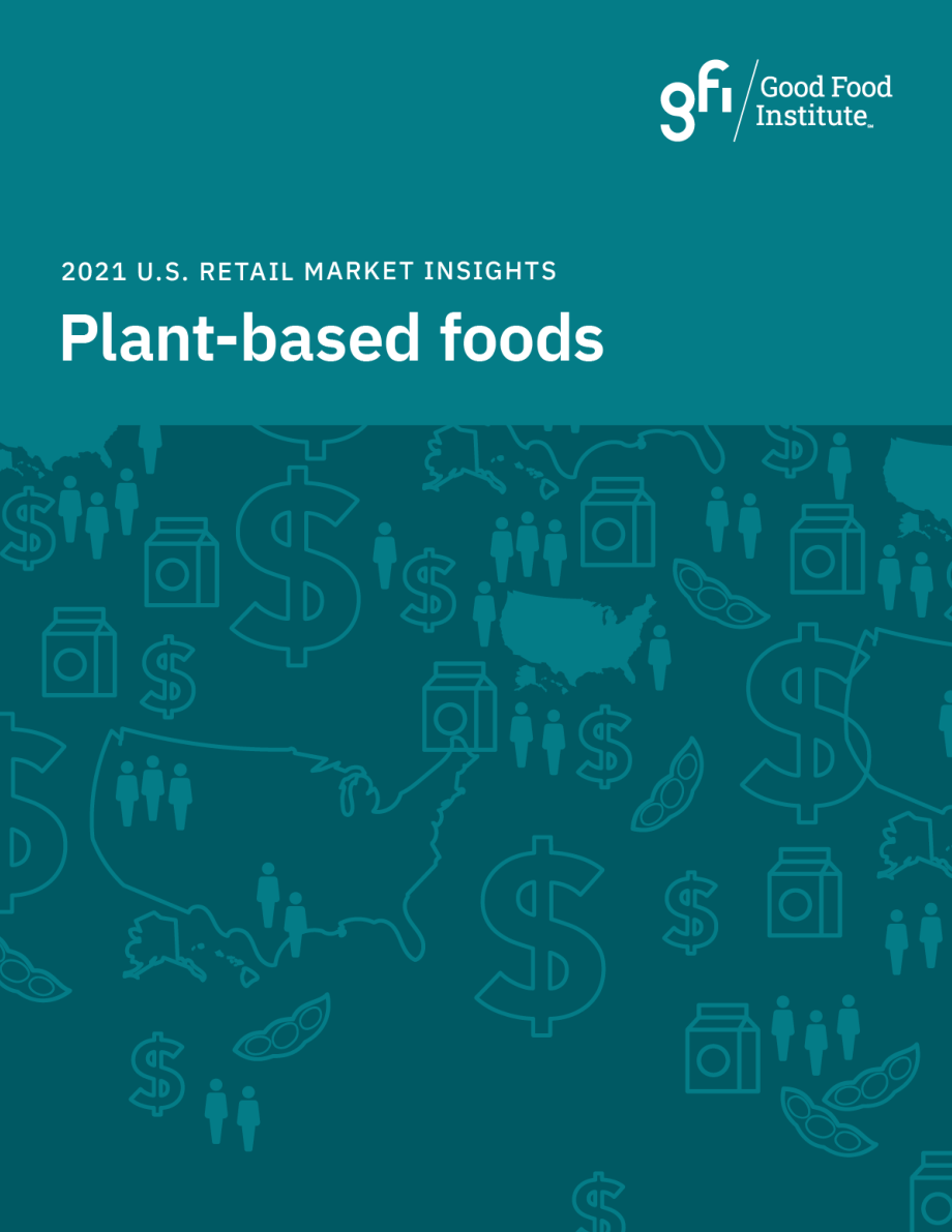 好食品研究所（GFI）：2021年美國植物肉零售市場洞察報告（英文版）（29頁） (1).pdf_第1頁
