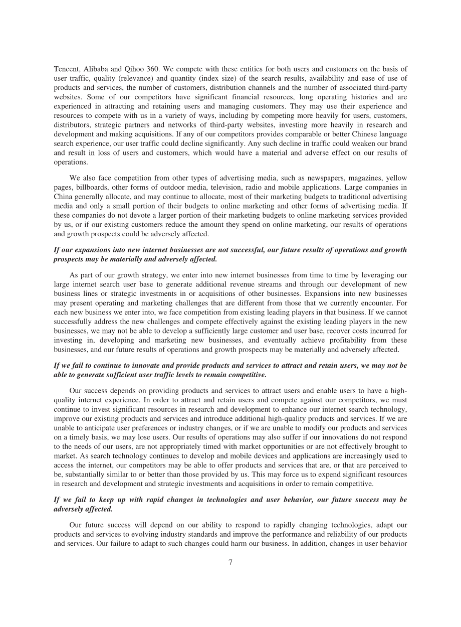 百度集團股份有限公司2012年財報（英文版）（194頁）.pdf_第16頁