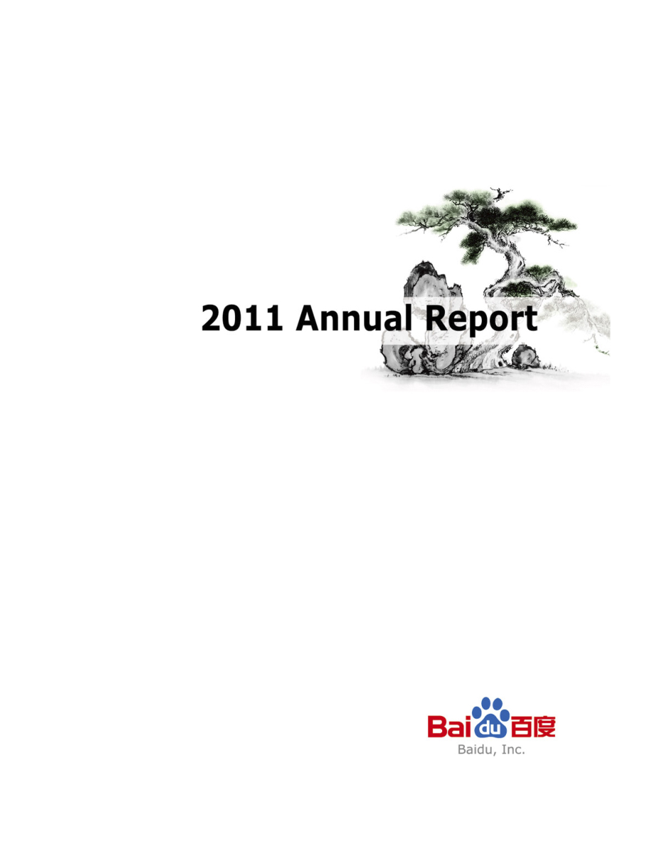 百度集團(tuán)股份有限公司2011年財(cái)報(bào)（英文版）（190頁）.pdf_第1頁