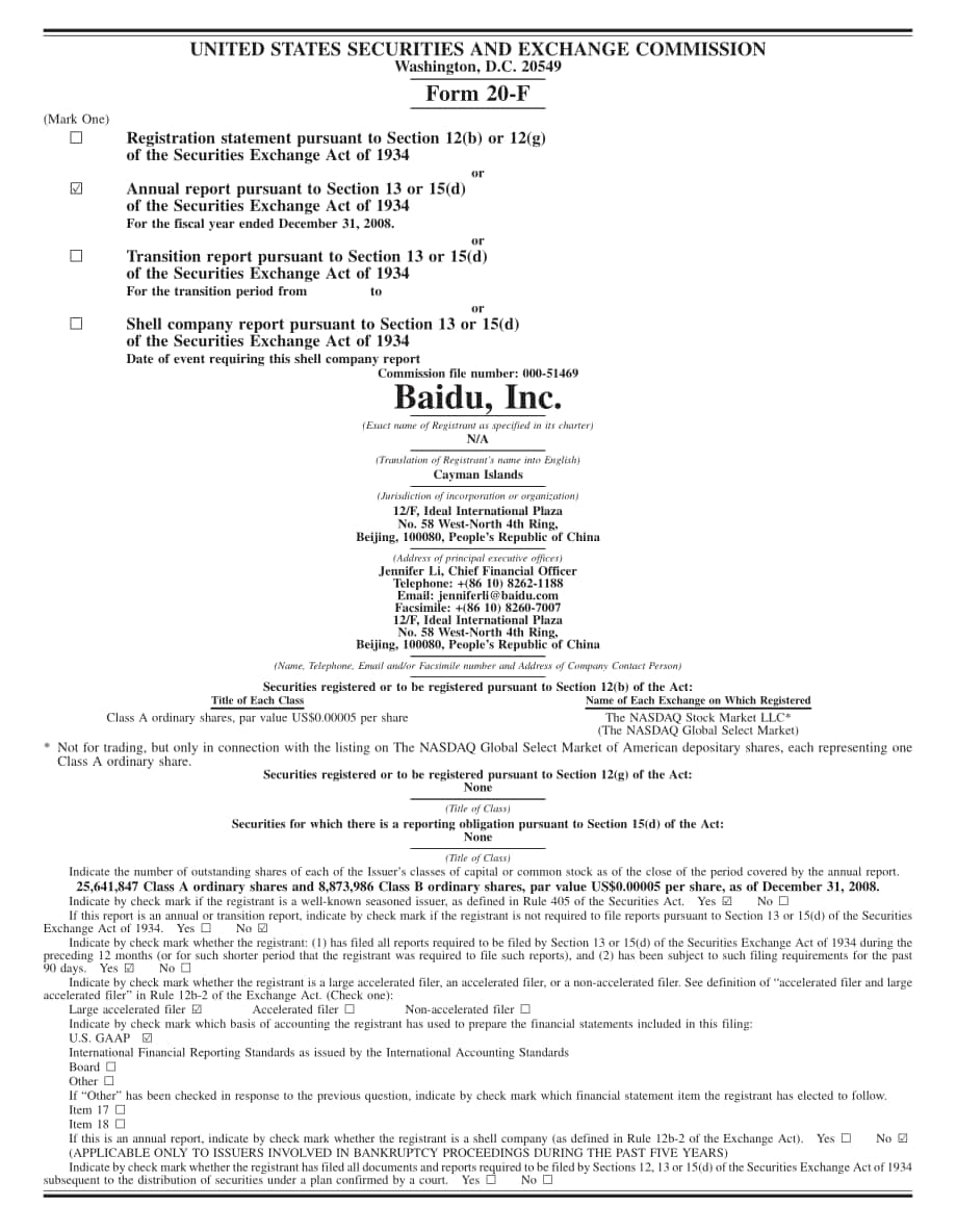 百度集團股份有限公司2008年財報（英文版）（150頁）.pdf_第7頁
