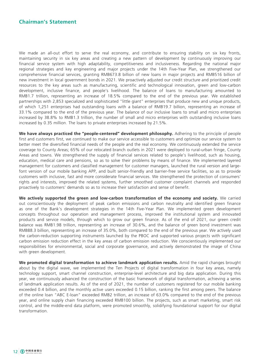 中國農業銀行股份有限公司（ABC）2021年年度報告（英文版）（364頁）.pdf_第14頁