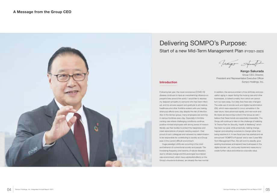 損保控股有限公司（SOMPO HOLDINGS）2021年年度報告（英文版）（125頁）.pdf_第4頁