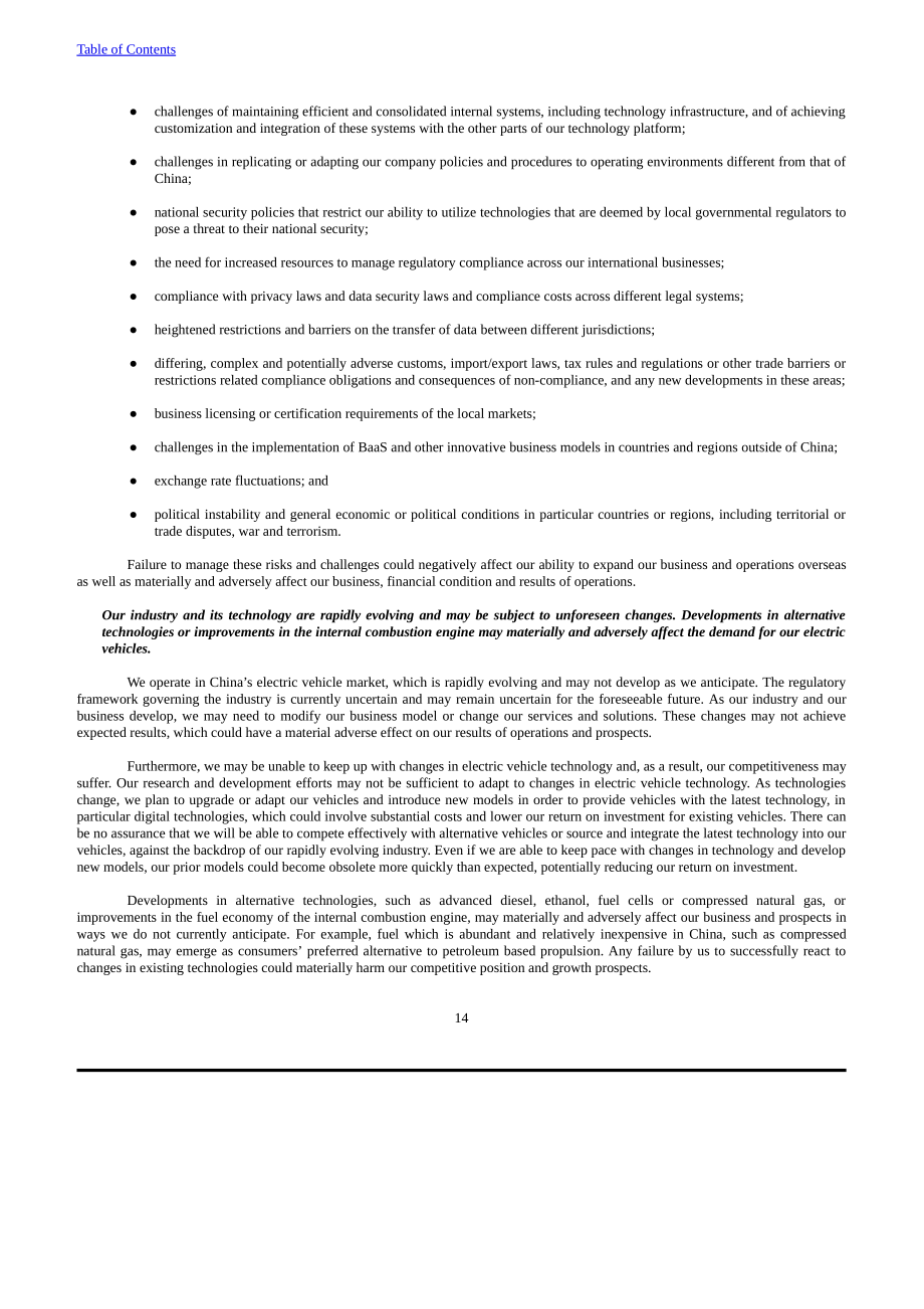 蔚來汽車集團2020年年度報告-財報（英文版）（575頁）.pdf_第17頁