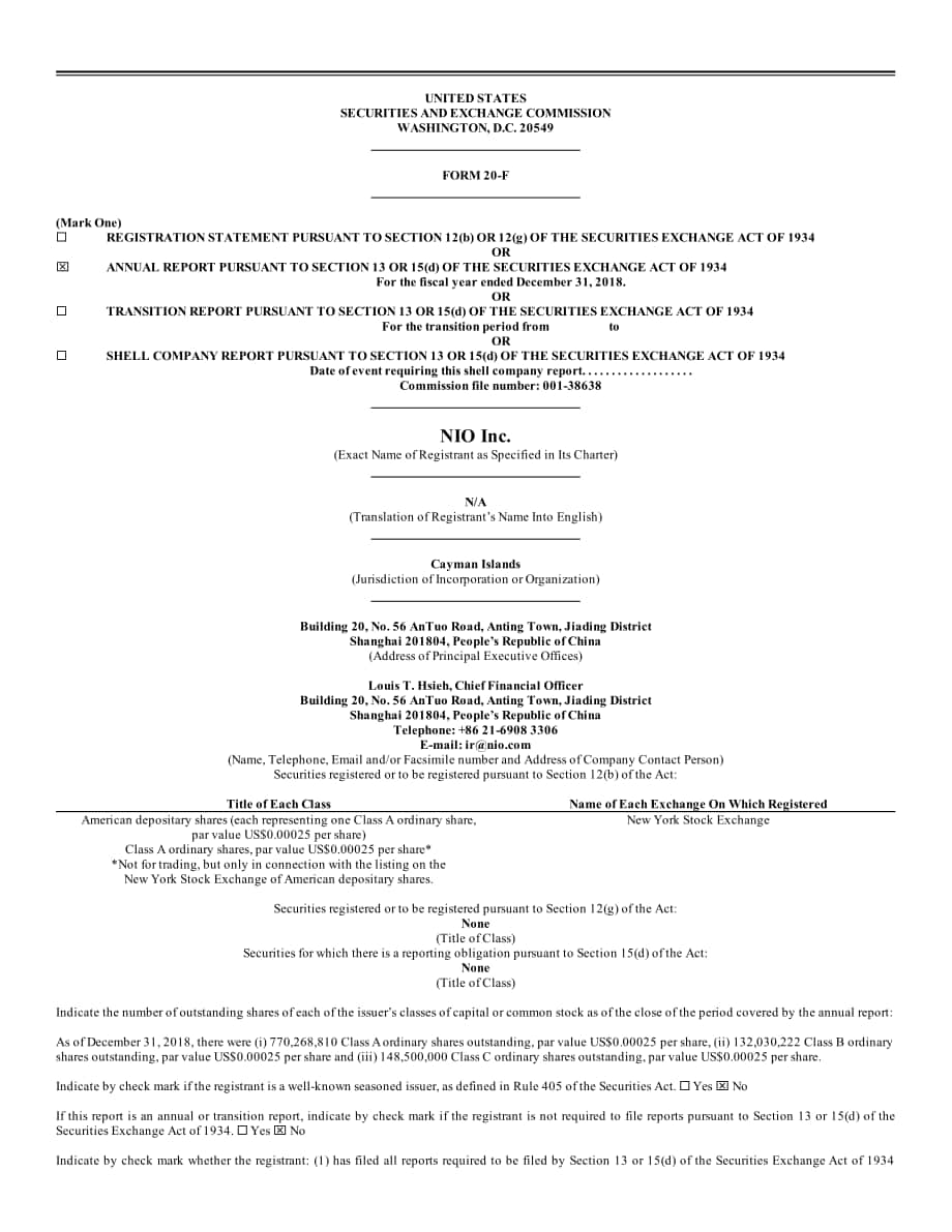 蔚來汽車集團2018年年度報告-財報（英文版）（872頁）.pdf_第1頁