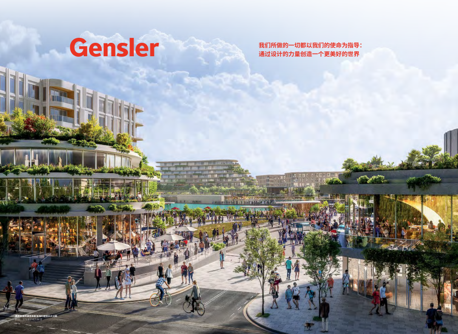 Gensler：2022年設計趨勢展望報告（英文版）（91頁）.pdf_第2頁
