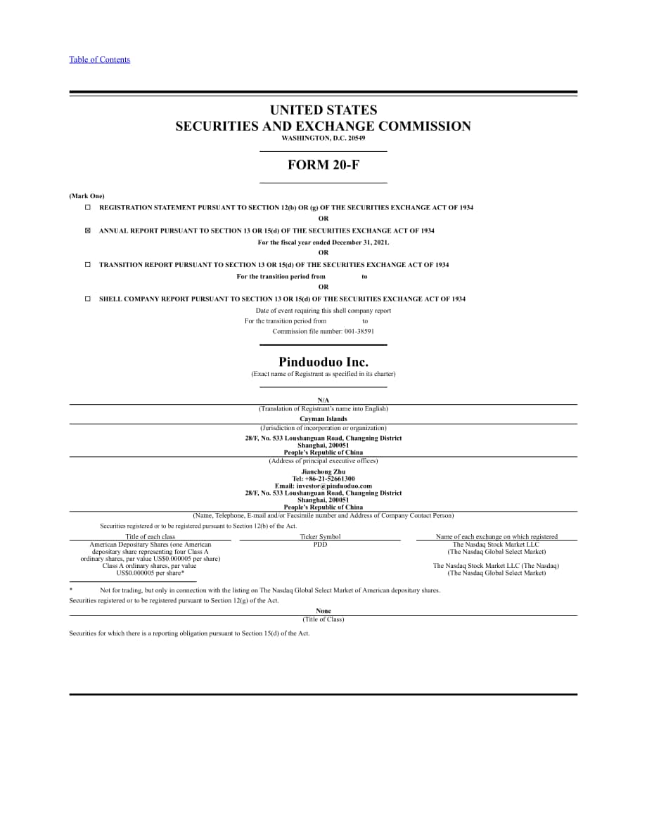 拼多多（PDD.US）2021年年度報告（英文版）（213頁）.pdf_第1頁