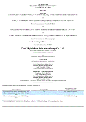 第一高中教育（FHS.US）2021年年度報告（英文版）（187頁）