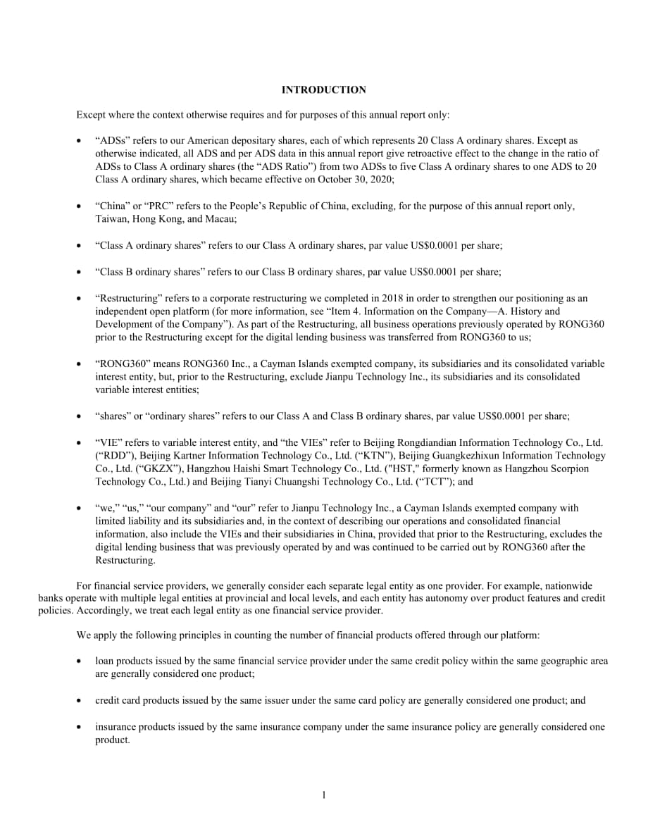 簡普科技（JT.US）2021年年度報(bào)告（英文版）（203頁）.pdf_第5頁