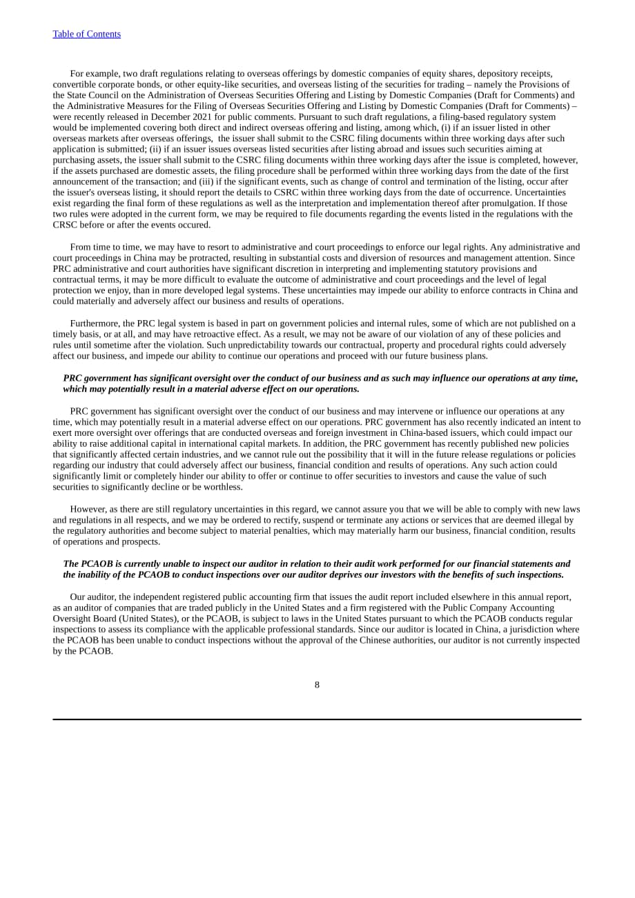 天演藥業（ADAG.US）2021年年度報告（英文版）（322頁）.pdf_第12頁