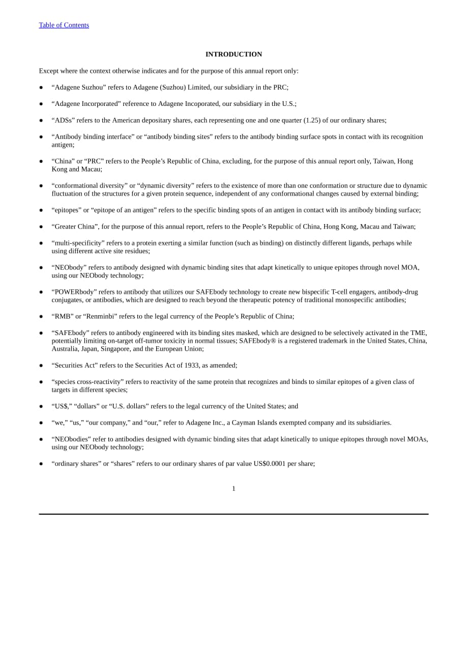 天演藥業（ADAG.US）2021年年度報告（英文版）（322頁）.pdf_第5頁