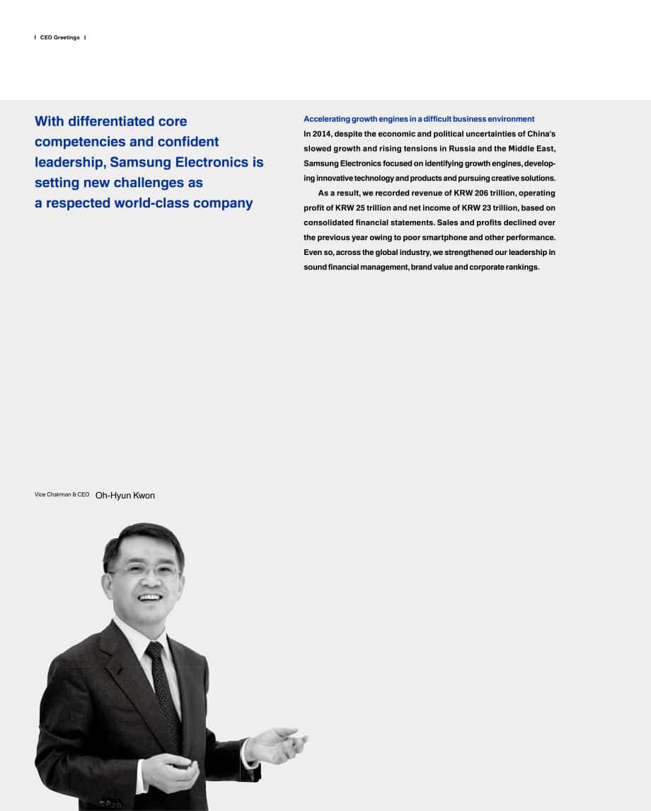 三星電子(SAMSUNG)2014年年度報告(英文版)（114頁）.pdf_第4頁