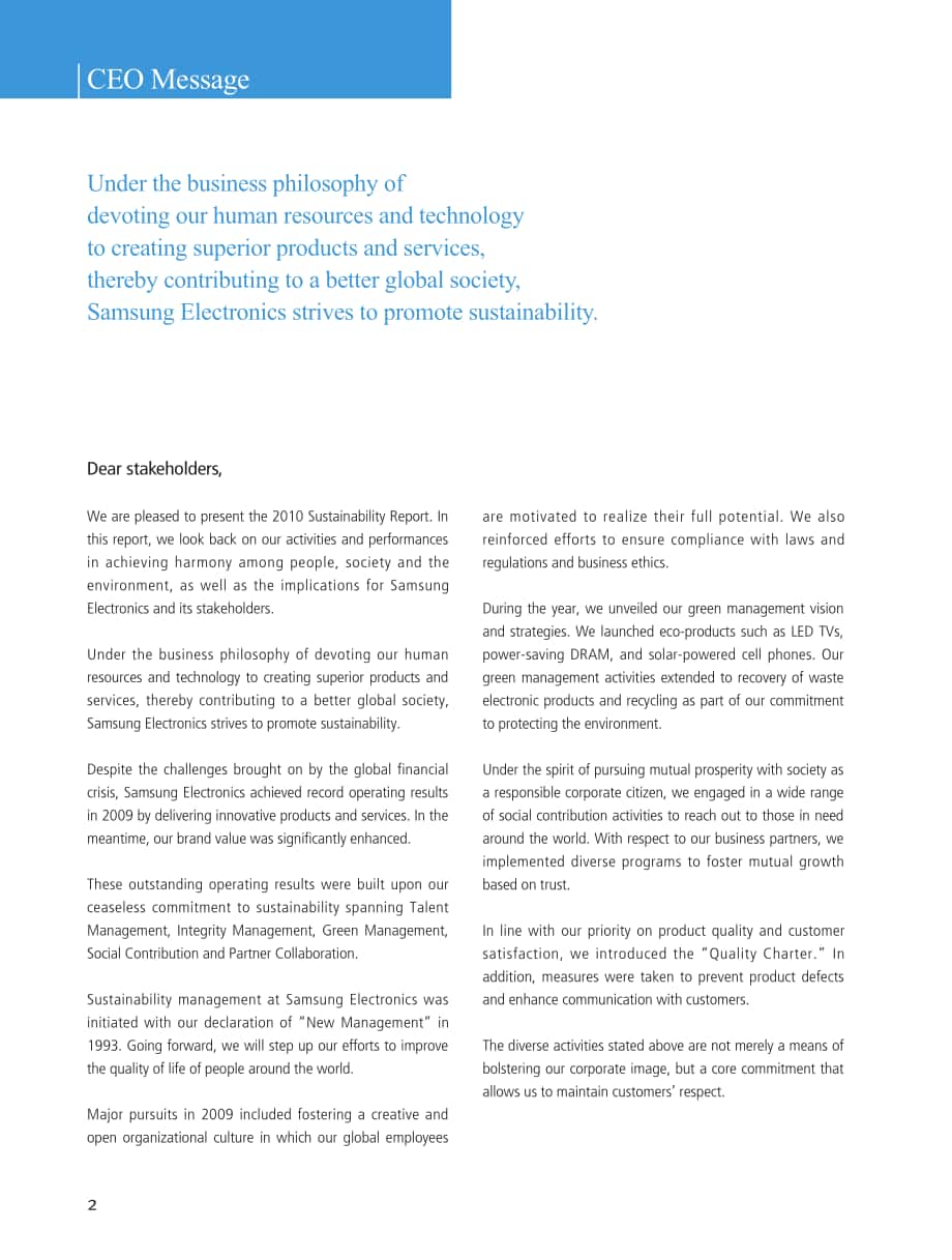 三星電子(SAMSUNG)：2009-2010年可持續發展報告(英文版)（96頁）.pdf_第6頁