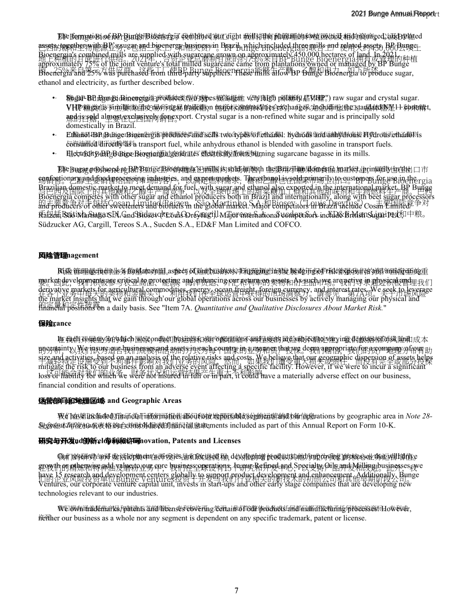 邦吉公司（BUNGE）2021年年度報(bào)告（英文版）（144頁(yè)）.pdf_第11頁(yè)