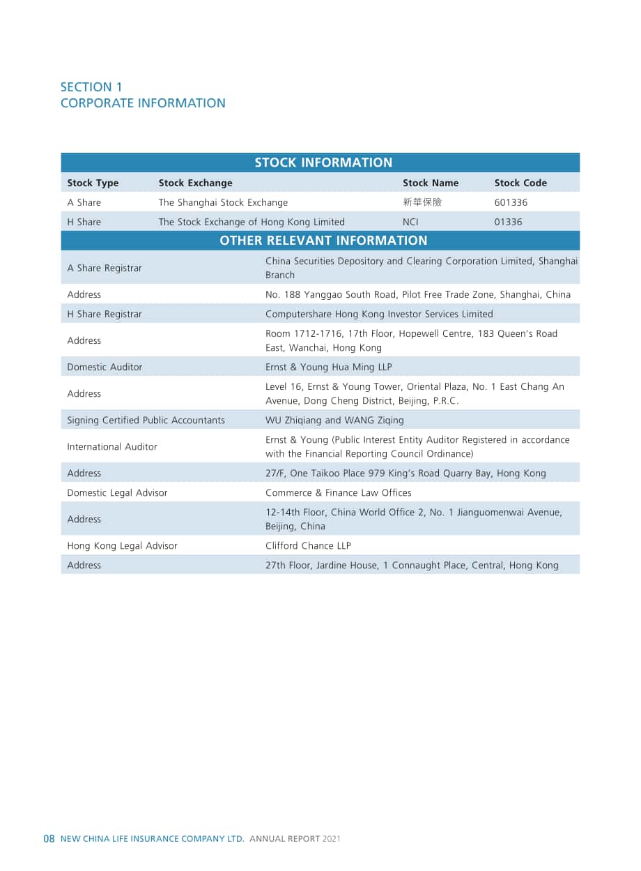新華人壽保險股份有限公司（NEW CHINA LIFE INSURANCE）2021年年度報告（英文版）（316頁）.pdf_第10頁