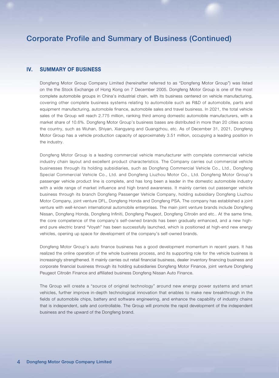 東風汽車集團有限公司（DONGFENG MOTOR）2021年年度報告（英文版）（225頁）.pdf_第5頁