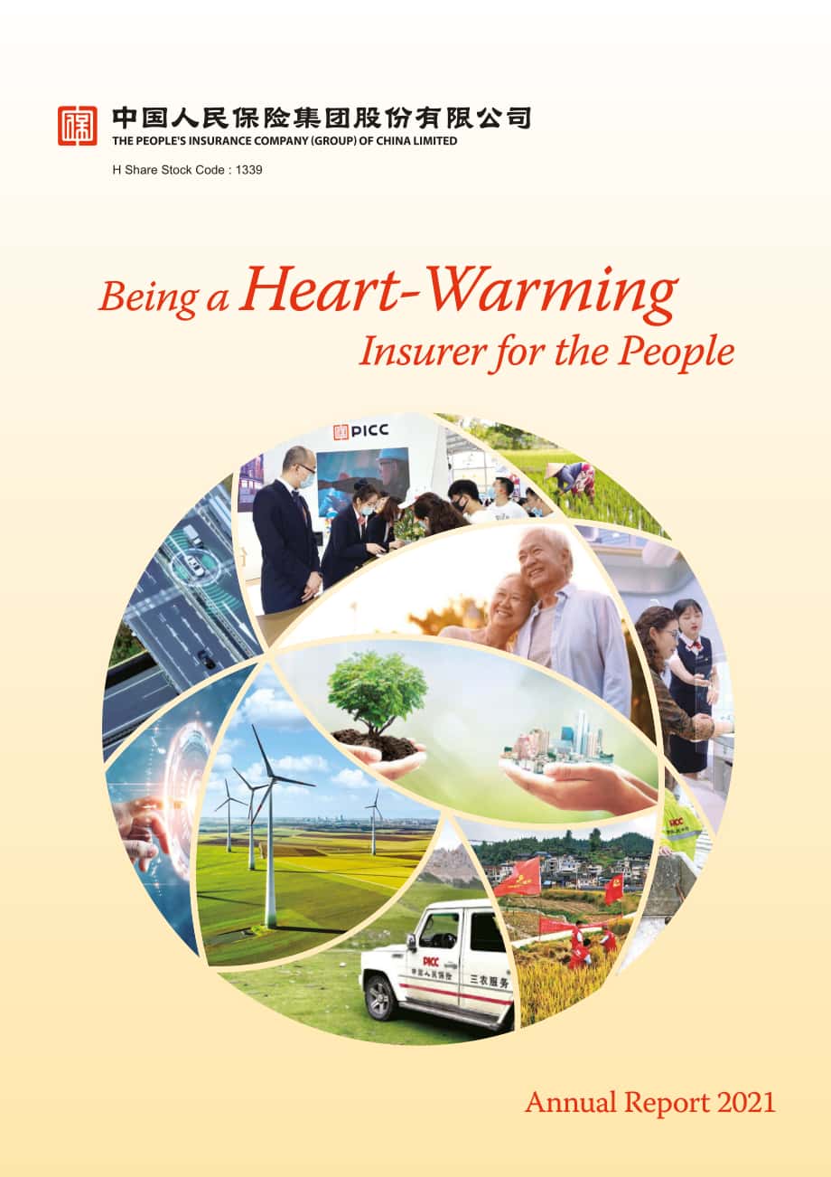 中國人民保險集團股份有限公司（PEOPLE'S INSURANCE CO. OF CHINA）2021年年度報告（英文版）（244頁）.pdf_第1頁