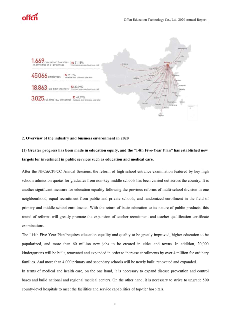 中公教育科技股份有限公司2020年年度報(bào)告（英文版）（258頁）.PDF_第12頁