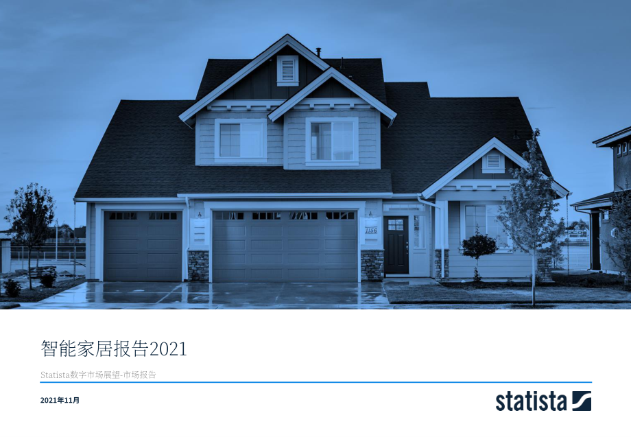 2021年全球智能家居市場展望報告（英文版）（174頁）.pdf_第1頁