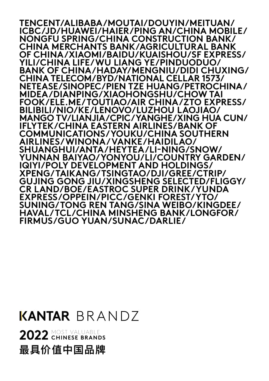 Kantar BrandZ：2022年最具價值中國品牌100強報告（英文版）（117頁）.pdf.pdf_第1頁