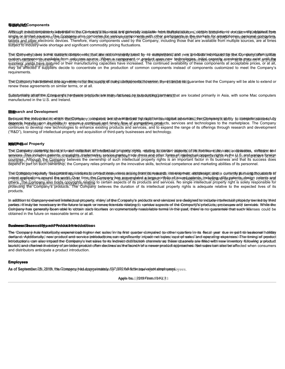 蘋果公司（APPLE）2019財年年度報告（英文版）（101頁）.pdf_第6頁