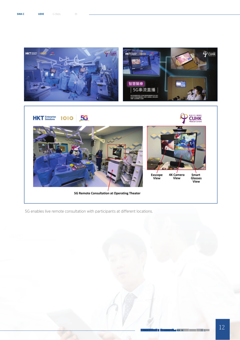 GSMA：亞太地區(qū)的5G行動(dòng)（英文版）（39頁）.pdf_第14頁