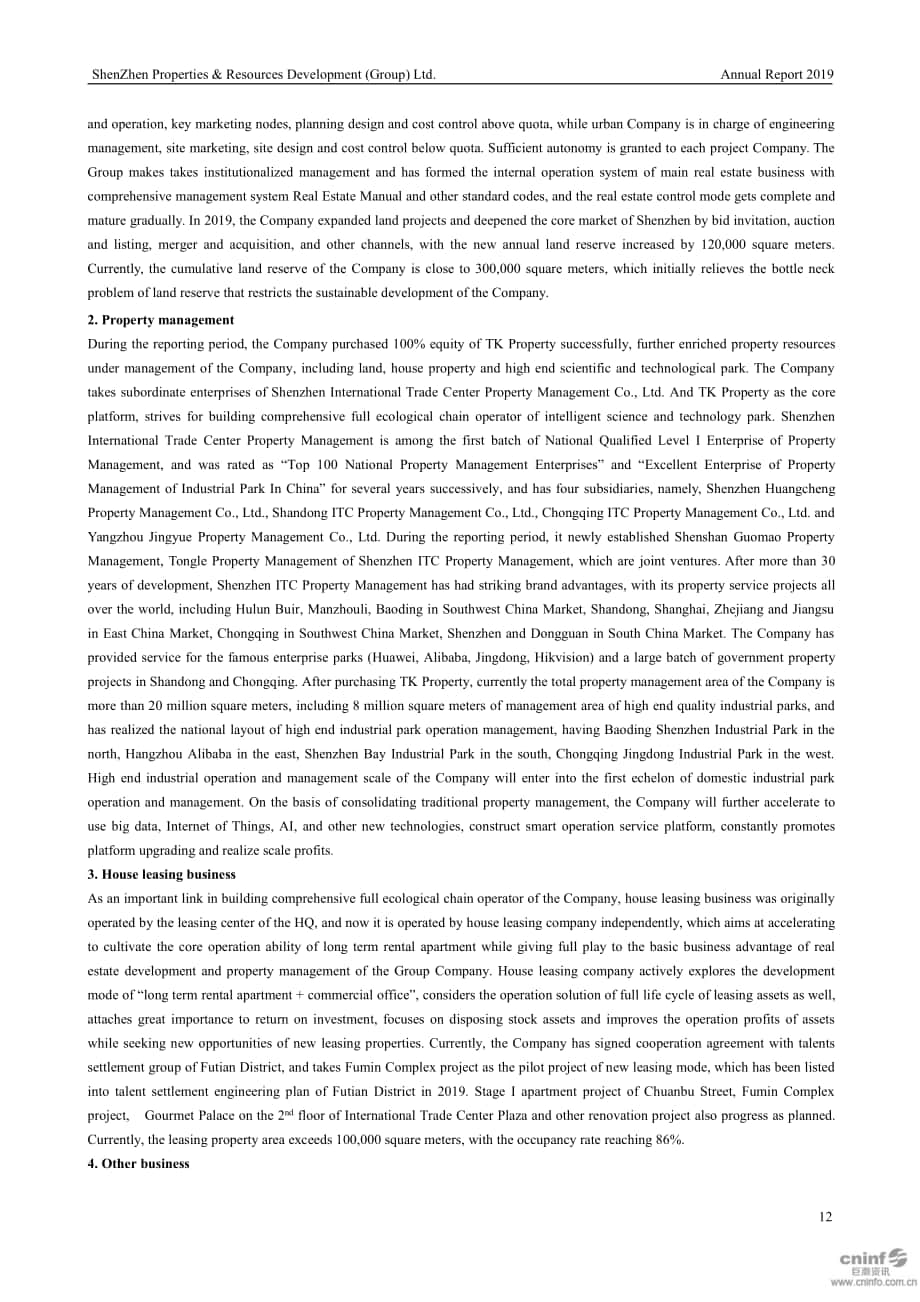 深圳市物業發展（集團）股份有限公司2019年年度報告（英文版）（271頁）.PDF_第12頁