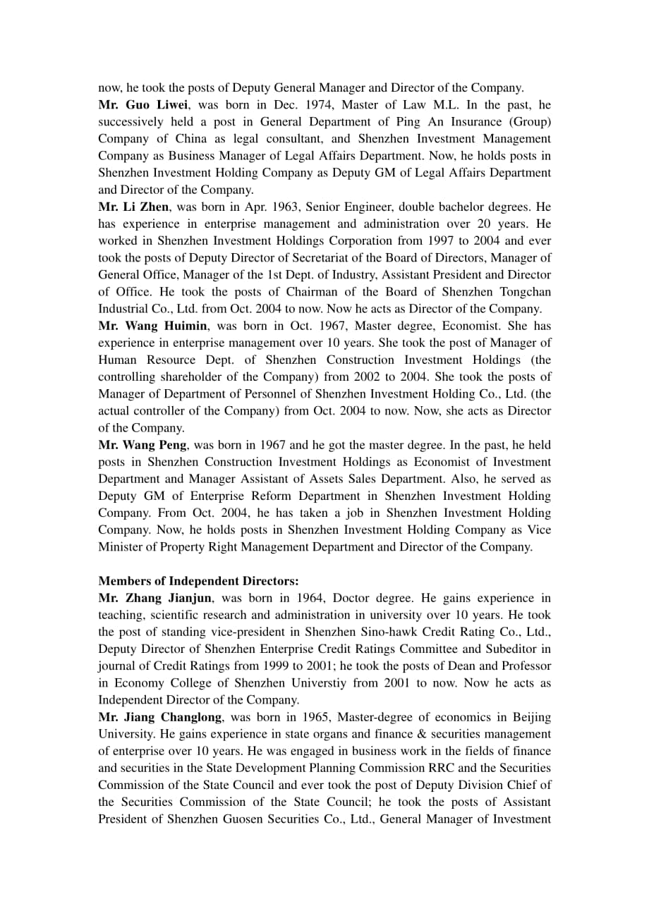 深圳市物業發展（集團）股份有限公司2006年年度報告（英文版）（37頁）.PDF_第14頁