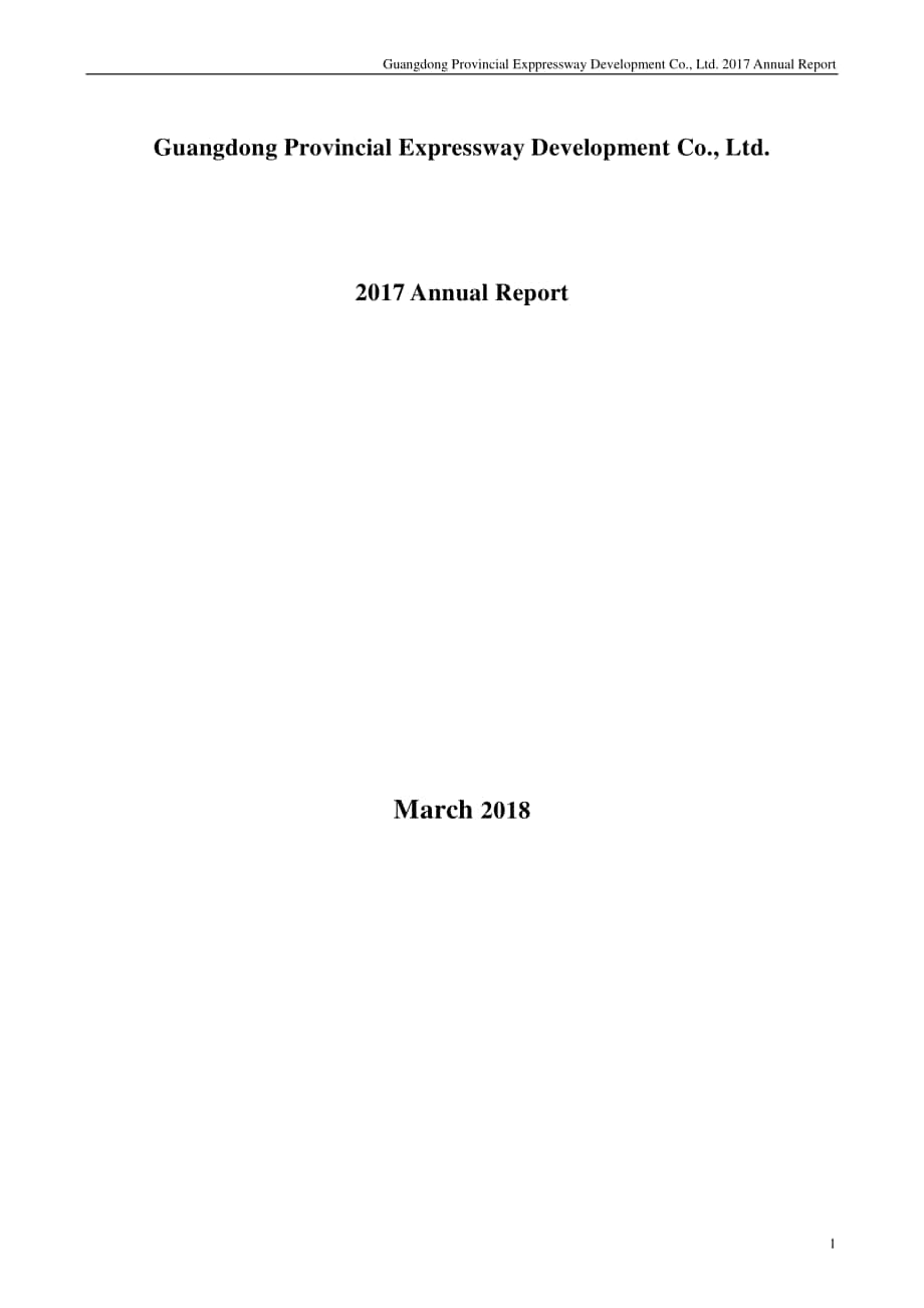 廣東省高速公路發展股份有限公司2017年年度報告（英文版）（252頁）.PDF_第1頁