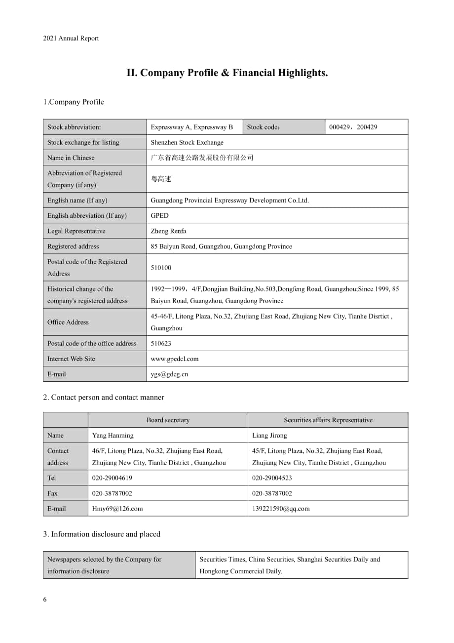 廣東省高速公路發展股份有限公司2021年年度報告（英文版）（275頁）.PDF_第6頁