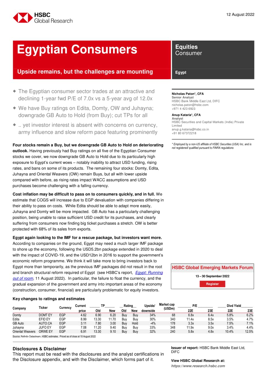 匯豐銀行（HSBC）：2022年埃及消費行業(yè)分析報告-上行空間依然存在但挑戰(zhàn)加大（英文版）（24頁）.pdf_第1頁